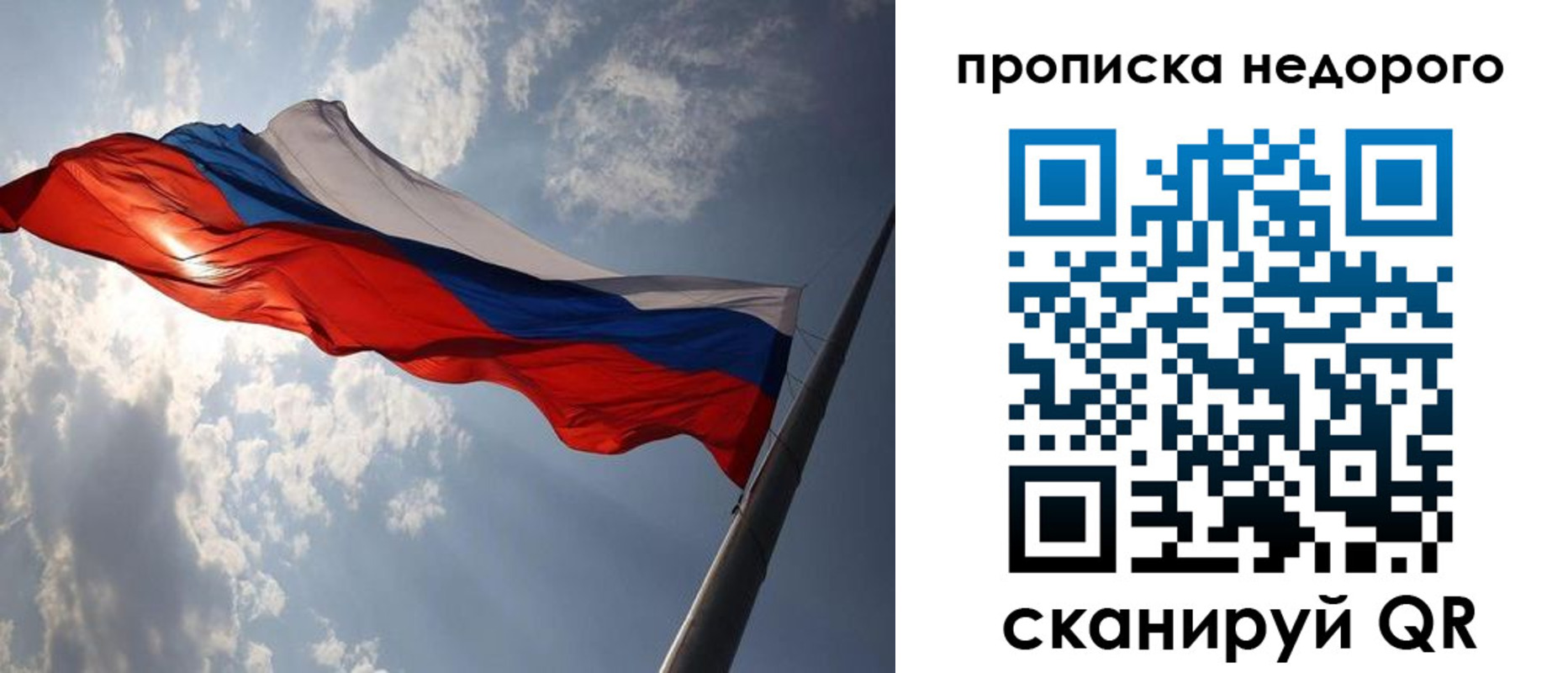 прописка ребенка в Альметьевске
