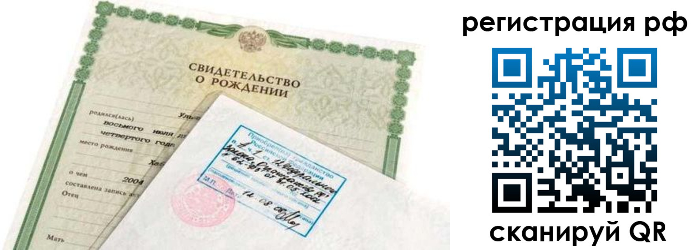 найти адрес прописки в Альметьевске