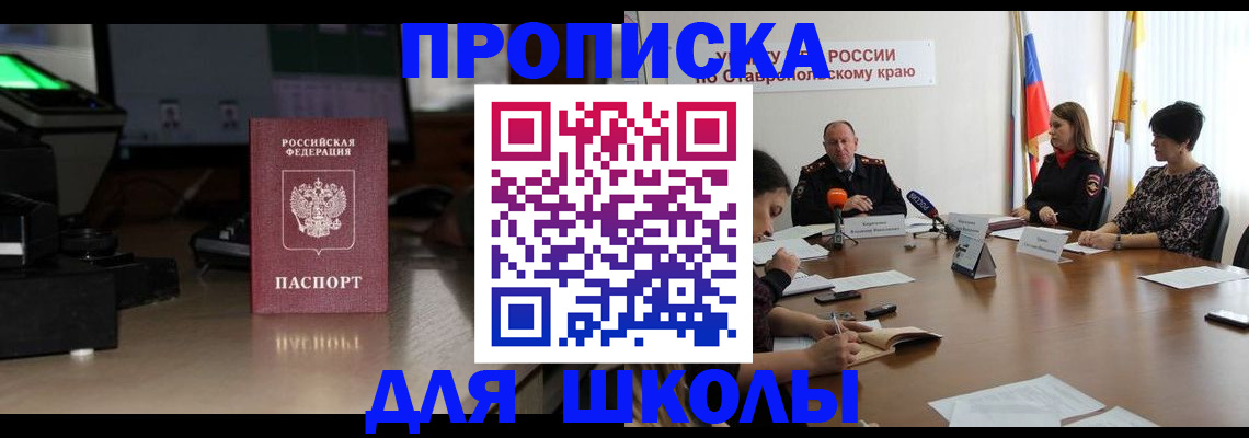 регистрация для дет. сада в Альметьевске