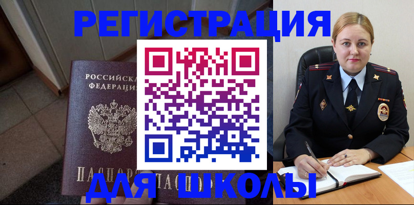 временная регистрация гарантия в Альметьевске