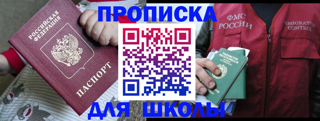 форма 3 в Альметьевске